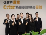 銷售中心